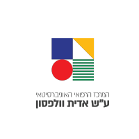 לוגו-ביח-וולפסון.png