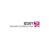 לוגו-ביח-רמבם.png